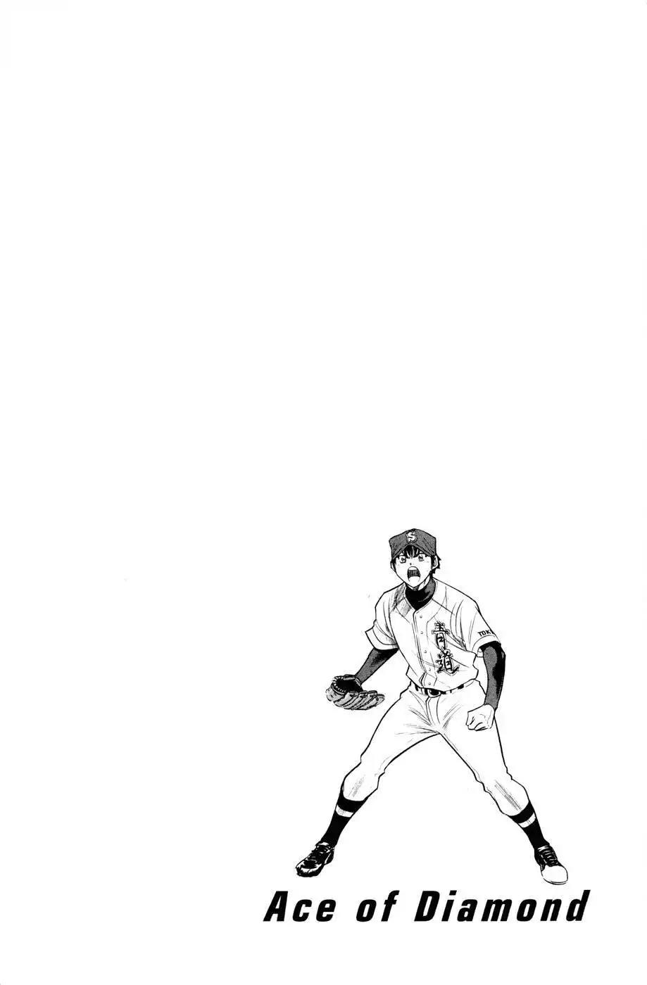 Diamond no Ace Chapter 170 24